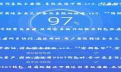 如何解决USDT钱包下载失败的问题，轻松选择数字