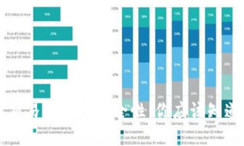虚拟币交易钱包的安全性：你应该知道的一切