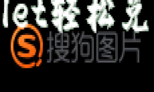 如何通过TPWallet轻松兑换动物币为BNB