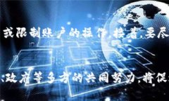 数字钱包造假的黑暗面：如何识别与防范数字钱