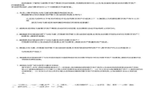 
如何通过Token.im钱包轻松充值USDT：一步步教你解决问题