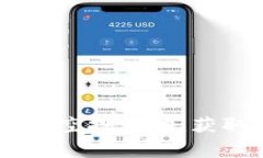 TPWallet BSC链最新空投活动：获取免费代币的新机