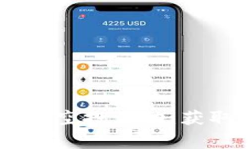 TPWallet BSC链最新空投活动：获取免费代币的新机会