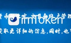 tpwallet是一个多功能数字钱包，主要用于存储、交