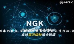 由于删除TPWallet的转账记录涉及到区块链技术的特