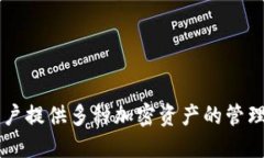 TPWallet 于 2021 年推出，是一种专注于便捷和安全