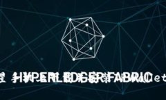 如何在三星手机上下载并安装TPWallet：完整指南