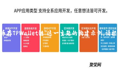 注意：以下内容是针对