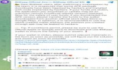 揭秘比特币钱包背后的骗局与真相