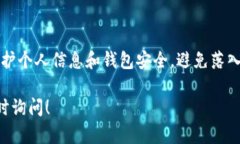 为了帮助您下载和安装TPWallet软件，以下是详细的