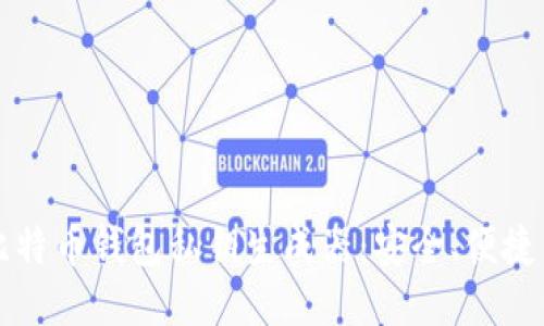 揭秘比特币钱包私钥生成器：安全、便捷与未来