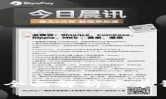 掌握区块链时代：全面解析安卓钱包的优势与应