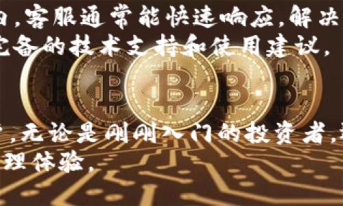   TPWallet10点官网：引领数字资产管理的新潮流 / 
 guanjianci 数字资产, 钱包管理, 区块链技术 /guanjianci 

介绍TPWallet10点官网
在数字资产管理的新时代，TPWallet10点官网为用户提供了一种全新的方式，使他们能够便捷、安全地管理各类数字资产。TPWallet的目标是打破传统金融管理的桎梏，通过创新的区块链技术和用户友好的体验，创造一个更安全、更高效的数字资产管理平台。
随着比特币、以太坊等加密货币的兴起，数字资产的管理需求日益增加，这促使了各类钱包的出现。然而，现有的钱包存在安全性不足、操作复杂、用户体验差等问题，这些都影响了用户的使用体验。TPWallet10点官网的出现，正是为了解决这些痛点而设计的。

TPWallet的核心优势
TPWallet的核心优势主要体现在以下几个方面：
1. **安全性**: TPWallet采用了国际领先的加密技术，确保用户的数字资产在存储和转移过程中的安全。多重身份验证和冷存储解决方案，进一步提升了资产的安全性。
2. **用户友好界面**: TPWallet网站设计，用户可以轻松找到所需的功能。新用户通过简单的引导就能轻松上手，提升了用户的使用体验。
3. **多资产支持**: TPWallet不仅支持主流的加密货币，还兼容多种数字资产，包括NFT等，让用户能够在一个平台上管理多种资产，省去切换不同钱包的麻烦。
4. **高效交易**: TPWallet提供快速的交易服务，用户无论是转账还是交换资产，都能在极短的时间内完成，大大提升了交易的效率。

TPWallet如何满足用户需求
随着数字货币的普及，用户对资产管理的需求逐步上升，TPWallet充分认识到了这一点，并致力于通过各种服务来满足用户的需求。特别是针对不同群体用户提供个性化定制服务，使得每位用户都能找到适合自己的管理方式。
不仅如此，TPWallet还定期推出新的功能和更新，持续用户体验。例如，为了保证用户能够第一时间了解市场动态，TPWallet上线了行情分析工具和实时新闻推送服务，使用户能在充满不确定性的市场中做出更明智的投资决策。

常见问题解答
在使用TPWallet的过程中，用户可能会遇到一些问题，这里整理了四个常见问题，帮助大家更好地使用TPWallet平台。

问题1: TPWallet如何保证账户安全？
TPWallet非常重视用户账户的安全性，采取了多种安全策略来保障用户的资产安全。
首先，TPWallet采用了业内最先进的加密技术，所有用户信息和交易记录都经过严格加密，防止黑客攻击和数据泄露。此外，TPWallet还设立了多重身份验证机制，用户在进行重要操作时，需要输入动态密码或进行其他身份验证，这进一步增强了安全性。
其次，TPWallet采用冷存储方式，绝大部分用户资产存储在离线环境中，有效抵御了网络攻击的风险。只有在用户主动进行交易或转账时，相关资产才会被转移至在线环境，使用完毕后再重新转移至冷存储。
最后，TPWallet还设有风险监测系统，通过持续监控交易和账户活动，及时发现异常活动并采取措施，最大限度地保护用户资产安全。

问题2: TPWallet的支持资产有哪些？
TPWallet支持的资产种类十分丰富，涵盖了当前市场上大部分主流的加密货币及其他数字资产。
首先，TPWallet支持的主流加密货币包括比特币（BTC）、以太坊（ETH）、和莱特币（LTC）等。这些资产在市场中已经有了广泛的认可度，用户可以根据个人的投资策略进行选择。同时，TPWallet还支持一些较为冷门的项目币，让对新兴币种感兴趣的用户也能在一处进行管理。
此外，TPWallet还支持NFT（非同质化代币），允许用户管理自己的数字收藏品。无论是艺术品、游戏道具还是其他形式的数字资产，用户都可以通过TPWallet进行便捷的管理和交易。
最后，TPWallet团队会根据市场的发展不断增加新资产支持，为用户提供更多选择。

问题3: 如何使用TPWallet进行交易？
使用TPWallet进行交易的过程相对简单，只需遵循以下几个步骤即可。
首先，用户需要在TPWallet官网注册账户，按照系统提示完成身份验证后才能使用平台的各项功能。接下来，用户可以通过充入资金的方式，向钱包中添加资产，包括法币充值和直接购买数字货币等。
在完成资金的添加后，用户便能在TPWallet上进行交易。用户可以在平台内查看各资产的实时行情，选择希望交易的资产，并输入买卖数量和价格，确认交易后即可完成。同时，TPWallet会快速处理交易请求，大部分交易在几分钟内即可完成。
最后，为了确保交易的安全性和成功率，用户在交易时应该仔细确认相关信息，确保地址及金额无误。

问题4: 如何解决TPWallet使用中的技术问题？
在使用TPWallet的过程中，用户难免会遇到一些技术问题。TPWallet提供了多种支持渠道，帮助用户及时解决问题。
首先，TPWallet官网设有详细的帮助中心，用户可以根据常见问题进行查找，获取使用帮助。帮助中心涵盖了从注册、充值、提现到安全问题的各种内容，便于用户快速找到所需信息。
其次，TPWallet还提供了在线客服支持。用户可以通过客服系统直接与客服代表联系，获得实时的技术支持。在工作时间内，客服通常能快速响应，解决用户的疑问和问题。
最后，用户也可以在TPWallet的社交媒体平台上与其他用户互动，共享经验和解决方案。通过社区交流，用户可以获得更完备的技术支持和使用建议。

总结
TPWallet10点官网作为一个创新的数字资产管理平台，通过其安全、高效和多功能的设计，正不断吸引着越来越多的用户。无论是刚刚入门的投资者，还是成熟的数字货币交易者，TPWallet都能提供符合用户需求的服务体验。
随着区块链技术的进一步发展，数字资产市场依然充满无限可能。TPWallet将持续努力，为用户带来更完美的数字资产管理体验。