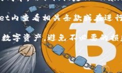 注意: 由于无法直接执行图形界面操作，我将提供