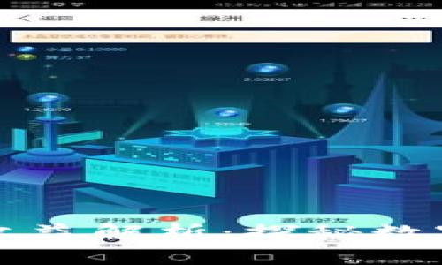 TPWallet资金池收益解析：探秘数字资产增值新选择