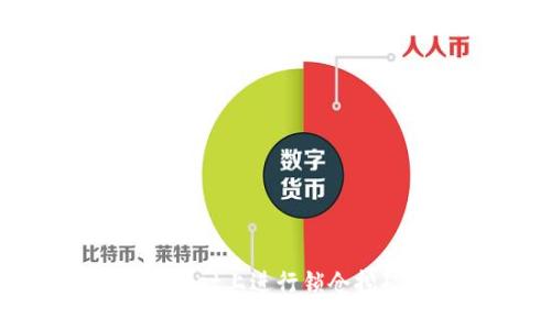 如何在TPWallet上进行锁仓挖矿：全面指南