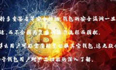 Token.im：您安全便捷的区块链钱包解决方案区块链