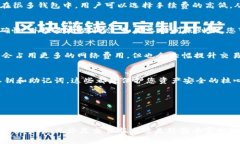 如何将TPWallet内部货币成功转入币安交易所？实用