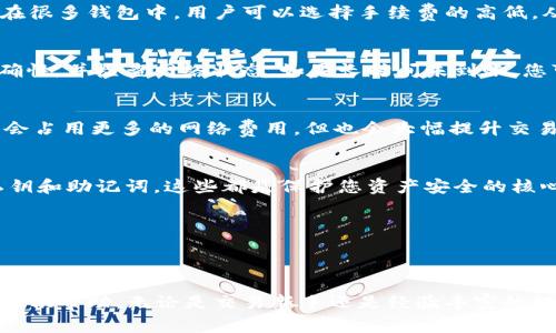 如何将TPWallet内部货币成功转入币安交易所？实用指南与注意事项
keywordsTPWallet, 币安, 转账教程/keywords

引言
在数字货币市场中，随着各种数字资产的不断涌现，很多用户开始寻找将不同平台的资产进行转移和交易的方法。TPWallet作为一款多功能钱包，允许用户管理多种数字资产，而币安作为全球最大的交易所之一，吸引了众多投资者。在很多情况下，用户希望将TPWallet中的内部货币转至币安，以便进行交易、投资或者其他用途。本文旨在为您提供一份详尽的指南，帮助您顺利完成这一操作。

一、TPWallet与币安概述
TPWallet是一款多资产智能钱包，支持ERC20、BEP20等多种协议的代币，它不仅可以存储数字资产，还可以进行交易、NFT管理等。而币安则是一个全面的交易平台，提供包括现货交易、期货交易等在内的多种金融产品。用户常常希望将TPWallet中的资产转至币安，进行更加丰富的投资和交易。

二、转账步骤详解
在将TPWallet中的内部货币转入币安之前，您需要确保您在两者之间有一个明确的操作流程。以下为详细步骤：

h41. 确认币安账户信息/h4
在进行转账之前，第一步是确认您的币安账户信息。您需要登录您的币安账户，然后查找您要接收的特定数字资产的充值地址。这一地址将用于TPWallet资产的转入操作。通常在币安的资产管理页面，选择相应的数字资产，点击