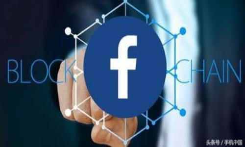 

如何安全高效地将数字货币转入TPWallet