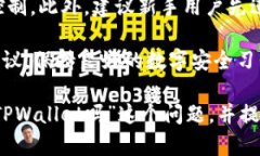 关于“香港ID可以下TPWallet吗”这个问题，我们可