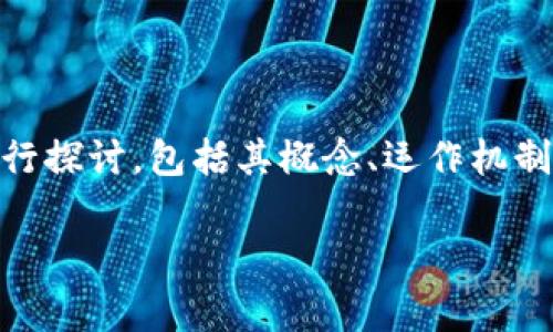 关于“tpwalletdoge”是否有分红的问题，我们可以从多个方面进行探讨，包括其概念、运作机制、分红的定义以及对投资者的影响等。以下是、关键词和详细介绍。

TPWalletDoge：一款全新的数字货币钱包与分红机制的探索