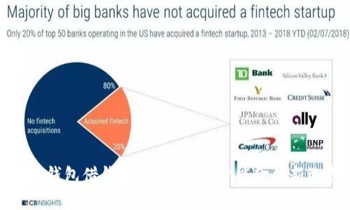 华为钱包借钱分期乐贷款：智能金融新选择