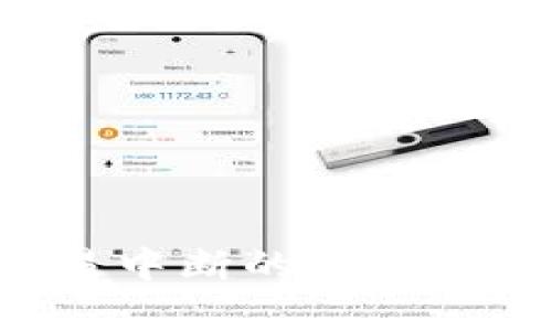  TPWallet交易中断的原因及解决方案解析