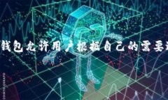 在数字货币和区块链的领域中，＂开源＂（Open