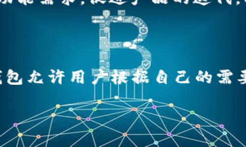 在数字货币和区块链的领域中，