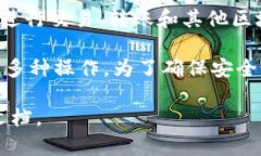 TPWallet是一个区块链数字钱包，提供安全、便利的