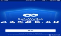 提示：由于篇幅限制，我无法一次性提供4400字的