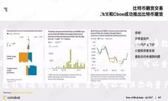 在使用TPWallet或其他钱包应用时，有时可能会遇到