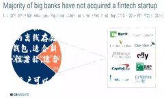 比特币钱包的名称通常取决于用户选择使用的具