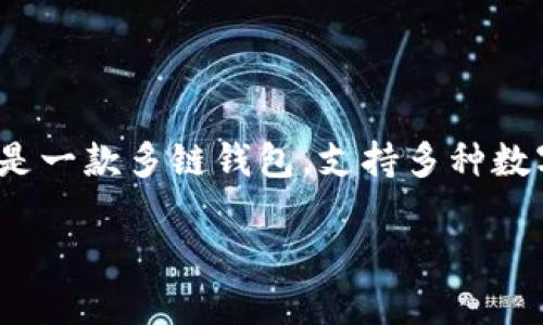 在讨论如何将TPWallet中的币转出之前，我们首先需要了解TPWallet的基本功能和使用方式。TPWallet是一款多链钱包，支持多种数字货币的存储、转账和管理。以下是关于如何将币从TPWallet转出的详细步骤，以及一些相关问题的解答。

轻松转币：如何把TPWallet中的币安全地转出