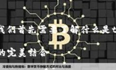 关于“tpwallet能追踪地址吗”的讨论在探讨tpwal