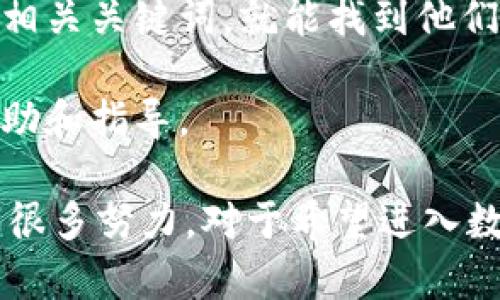 TPWallet 是一个多链数字资产钱包，支持不同区块链的资产管理和交易。它允许用户安全存储、发送和接收多种加密货币，并且提供了去中心化交易所（DEX）的接入，从而使用户能够更方便地在不同的区块链间进行数字资产的交换。TPWallet 支持的区块链包括但不限于以太坊、波场、EOS 等等。

以下是对 TPWallet 和其通道的一些详细探讨：

TPWallet 的主要功能
TPWallet 作为数字资产管理工具，提供了多种功能来满足用户的需求。首先，最基本的功能是钱包功能，用户可以安全地存储他们的加密资产，保持私钥的安全性。此外，TPWallet 还支持跨链资产交换，用户可以在不同的币种和不同的区块链之间进行交易，这为用户提供了很大的灵活性。

另外，TPWallet 还集成了各种去中心化应用（DApp），用户无需离开钱包就能够访问各种区块链项目。这种集成化的设计使得 TPWallet 成为一个多功能的区块链平台，不仅仅是一个简单的钱包，而是提供了一个完整的数字资产管理生态。

TPWallet 的安全性
安全性是数字资产钱包最重要的因素之一。TPWallet 采用多种安全机制来保护用户的资金安全，包括多重签名、冷存储以及强加密等手段。此外，TPWallet 还提供了备份和恢复功能，确保用户在遇到问题时能够及时恢复他们的资产。

用户应该意识到，除了使用安全的钱包外，保护自己的私钥及助记词是非常重要的。无论多么安全的钱包，如果用户不妥善保管自己的私钥，都会面临资产丢失的风险。因此，使用 TPWallet 时，用户需要遵循安全最佳实践，如定期更新密码、避免在不安全的网络环境下访问钱包等。

TPWallet 的用户体验
TPWallet 在用户体验上也下了很多功夫。它的界面设计直观易懂，让新手用户可以快速上手操作。无论是创建新的钱包，还是执行转账和交换操作，都经过了精心设计，以减少用户在操作过程中的误解和混淆。

此外，TPWallet 还提供了多语言支持，进一步扩大了其用户基础，使得来自不同国家和地区的用户都能方便地使用。这种对用户体验的关注使得 TPWallet 在众多数字资产钱包中脱颖而出，获得了广泛的认可。

TPWallet 的未来展望
随着区块链技术的不断发展，TPWallet 也在不断更新迭代，力求为用户提供更好的服务。未来，TPWallet 可能会增加更多的区块链支持和新的功能，如 NFT 支持、增加对 DeFi 项目的支持等，从而进一步拓宽其功能和市场。

同时，随着数字资产的普及，用户对安全性、便捷性和功能丰富性的要求也在不断提高，TPWallet 需不断其产品，以满足用户的需求。这对于 TPWallet 的未来发展将是一个很大的挑战，但也是一个巨大的机遇。

相关的问题探讨

1. TPWallet 如何确保用户资金的安全性？
资金安全是用户在选择数字资产钱包时最关心的问题之一。TPWallet 通过多种措施来增强用户资金的安全性，包括采用多重签名技术以及冷存储方案，这些都为用户的资产提供了额外的保护。

多重签名是指在进行资产转移时，需要多个密钥的确认，这意味着即使一个密钥被盗，攻击者也无法单独完成转账。这一机制有效防止了单点故障和黑客攻击的风险。

冷存储是指将私钥存储在不与互联网连接的设备上，从而避免因网络攻击而导致的资金损失。TPWallet 也为用户提供了备份和恢复的功能，使用者可以将私钥或助记词备份在安全的地方，以防丢失。

2. TPWallet 是否支持 NFT 和 DeFi 交易？
TPWallet 对于 NFT 和 DeFi 的支持正在不断提升。随着 NFT 和 DeFi 越来越受到用户的关注，TPWallet 当前的版本已经开始支持一部分的 NFT 和 DeFi 相关功能，包括通过 DApp 进行交易和管理。

用户可以通过 TPWallet 访问各种 NFT 平台，购买、出售或交易他们的数字资产。同时，随着 DeFi 生态的不断成熟，TPWallet 也在整合更多的 DeFi 项目，用户将能在钱包内部直接参与到流动性挖矿、借贷等 DeFi 活动中，极大地提升了用户的参与感和收益机会。

3. 如何创建和恢复 TPWallet 钱包？
创建和恢复 TPWallet 钱包的过程相对简单。用户在下载并安装 TPWallet 后，可以按照提示进行创建新钱包。创建过程中，用户需要设定一个安全的密码，并且将生成的助记词妥善保管。

如果用户需要恢复钱包，他们只需在登录界面选择“恢复钱包”，输入他们的助记词，系统就会自动为用户恢复钱包中所有的资产。注意，助记词对于恢复钱包至关重要，任何人如果掌握了这个信息，都可能访问用户的钱包。

4. TPWallet 的用户支持机制如何？
TPWallet 设有专门的用户支持团队，提供及时的服务和帮助。用户遇到问题时，可以通过官方网站或者社交媒体联系支持团队，他们会尽快反馈并解决问题。

除了传统的支持渠道，TPWallet 还在其官方网站上建立了一个详尽的帮助中心，包含常见问题解答、使用教程等等。用户只需通过搜索相关关键词，就能找到他们需要的答案，极大地方便了用户的使用体验。

同时，TPWallet 的社区也是一个重要的支援来源，用户可以通过社交媒体和论坛与其他用户交流、分享经验和心得，从而获得额外的帮助和指导。

通过以上的分析，我们可以看到 TPWallet 的全方位优势，不仅在功能多样性和用户体验上出色，同时也在安全性和用户支持方面做了很多努力。对于希望进入数字资产领域的用户来说，TPWallet 无疑是一个值得选择的钱包解决方案。