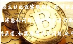 您好，关于TPWallet的客服联系方式，您可以通过以