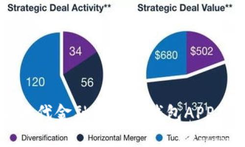 掌握新时代金融工具：e钱包APP下载指南
