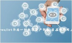 关于“tpwallet不会被官方记住吗”的问题，可以从