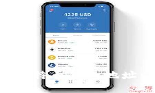 如何安全管理比特币钱包地址：一份全面指南