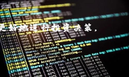 在TPWallet（TP钱包）里购买U（通常指的是USDT或其它的稳定币）相对简单，但需要遵循一定步骤。以下是详细的指导，帮助您完成这个过程。

### 一、下载和安装TPWallet
首先，您需要下载TPWallet应用。如果您还没有安装TPWallet，可以在各大应用商店（如Google Play或Apple App Store）中搜索“TPWallet”来下载安装。

### 二、注册和设置账户
1. **创建钱包**：打开TPWallet应用后，选择“创建新钱包”。系统会提示您设置一个强密码，确保该密码安全且您能记住。
   
2. **备份助记词**：创建钱包后，应用会提供一串助记词。这些助记词是恢复钱包的唯一钥匙。请将它们妥善保存，不要与任何人分享。

### 三、充值账户
在购买USDT之前，您需要确保您的钱包中有足够的资产。您可以通过以下方式充值：

1. **通过交易所转账**：如果您在交易所（如Binance）上有数字货币，可以将其提取到您的TPWallet地址。
   
2. **通过加密货币ATM**：在某些地方，有加密货币ATM支持直接购买USDT。

### 四、购买USDT
在TPWallet中有多种方式可以购买USDT，具体步骤如下：

1. **进入交易市场**：打开TPWallet，选择底部的“兑换”功能，进入交易市场。

2. **选择购买USDT**：在市场中选择USDT作为您要购买的币种。

3. **选择支付方式**：TPWallet通常会提供多种支付方式，包括信用卡、借记卡和其他数字货币的支付方式。根据您的需求选择合适的方式。

4. **输入购买金额**：选择您要购买的USDT数量，系统会自动计算出需要支付的金额。

5. **确认支付**：按照提示完成支付过程。此时，可能会要求您输入一些个人信息，以遵循KYC（了解您的客户）政策。

6. **等待审核**：完成支付后，您的USDT将会在一段时间内到账。不论是直接购买还是通过其他方式转账到TPWallet，您都需要耐心等待。

### 五、如何查看您的USDT余额
完成购买后，您可以在TPWallet的“资产”页面中查看您的USDT余额。

### 六、使用USDT的其他功能
1. **转账**：您可以将USDT转账到其他钱包地址，方便地点。
   
2. **兑换其他币种**：您可以将USDT兑换成其他币种，例如BTC、ETH等。

3. **参与DeFi项目**：通过TPWallet，您可以参与各种DeFi项目，通过质押USDT获得收益。

### 可能相关的问题

#### 1. TPWallet的安全性如何保障？
TPWallet作为一个去中心化的钱包，安全性是用户最关心的问题之一。TPWallet采取了多重措施来保障用户资金的安全。首先，用户的私钥和助记词都存储在用户的设备上，TPWallet不会保存这些信息，这样一来，即使TPWallet的服务器遭到攻击，用户的资金也不会受到威胁。此外，TPWallet还支持生物识别技术（如指纹识别和面容识别），用户可以通过这些方式增强账户的安全性。
虽然TPWallet在安全性上做了很多努力，用户自己也需要时刻保持警惕，例如定期备份助记词、使用复杂的密码、开启双因素验证等。这样，可以有效降低被盗的风险。

#### 2. 如果我忘记了助记词怎么办？
助记词是恢复钱包的重要信息，如果您忘记了助记词，您将无法访问自己的资金。因此，务必妥善保存助记词。如果真的忘记了，您可以尝试记起相关的信息，或者查看是否有在某个地方备份过。不过，一旦丢失，TCWallet无法协助找回您的助记词。如果您需要经常使用该钱包，建议在安全的地方备份助记词，或使用密码管理工具进行保存。

#### 3. TPWallet支持哪些币种？
TPWallet支持多种主流的数字货币和稳定币，包括但不限于BTC、ETH、USDT、BCH等。用户可以在TPWallet中直接进行交易、兑换和转账。TPWallet的界面友好且操作简单，适合数字货币新手用户。同时，TPWallet还支持一些较小的项目，对于希望参与更多资产管理的用户也非常友好。

#### 4. 如何提升TPWallet使用体验？
为了提升TPWallet的使用体验，用户可以从多个方面进行。例如，保持钱包软件的最新版本，确保拥有最新的安全措施和功能。此外，定期了解数字货币市场的动态，可以帮助用户更好地进行投资决策。
用户还可以参与TPWallet的社区，与其他用户交流使用经验和投资策略。这不仅可以帮助用户更好地使用TPWallet，还能提高对市场的理解，从而作出更明智的决策。

以上是关于在TPWallet中购买USDT的步骤和相关信息的详细解析。希望对您有所帮助！