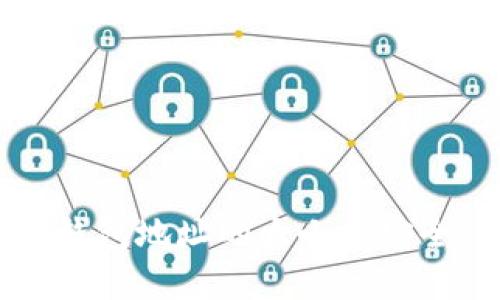 比特币钱包地址的大小与安全性分析