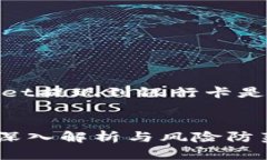 在此，我将为您撰写一个关于“tpwallet提现到银行