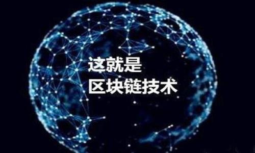 

TPWallet小白入门攻略：一步步教你玩转数字钱包