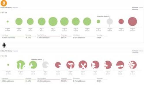 如何在TPWallet上建立TRX账号：一步一步的指南