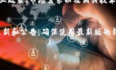 探索TPWalletEOS与大丰收的兑换潜力TPWalletEOS, 大丰