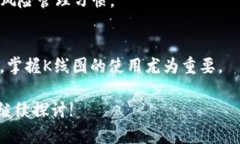   如何在TPWallet上查看K线图? /  guanjianci TPWallet,