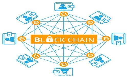 
如何找回区块链钱包密码：完整指南