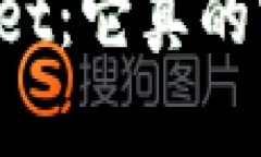 深入探讨TPWallet：它真的实现去中心化吗？